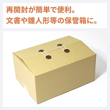 Amazon.co.jp: アースダンボール 文化鋲 玉紐 シール 紐付き